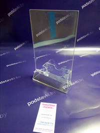 настольная подставка- буклетница ДЛЯ ЛИСТОВКИ менюхолдер